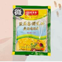 ราคา ผงไก่อบเกลือ ผงหมักไก่ 盐锅鸡粉 แบบในรายการครัวคุณต๋อย จากจีน ยี่ห้อเก่าแก่ รสชาติดั้งเดิม 30g (22805221574)