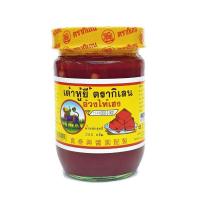 ราคา เต้าหู้ยี้ ตรากิเลน อ้วงไท้เฮง 250 กรัม สินค้าพร้อมส่ง (21930858234)