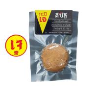 ราคา ดีปลี พริกแกงเจ เจ มังสวิรัติ พริกแกง พริกแกงใต้ 80g อาหารเจ อาหารเจและมังสวิรัติ เครื่องแกง เครื่องแกงเจ มังสวิรัต (10362628627)