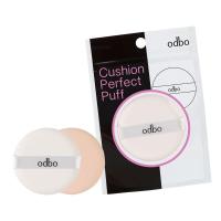 ราคา Odbo Cushion Perfect Puff โอดีบีโอ คุชชั่น เพอร์เฟค พัฟ แต่งหน้า OD898 (21830297353)