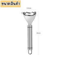 ราคา พร้อมส่ง ที่ปอกข้าวโพด ที่ขูดข้าวโพด ที่แกะเมล็ดข้าวโพด ที่ปอกสับปะรด สแตนเลสแท้ ไม่เป็นสนิม Corn Seed Peeler (21970080303)