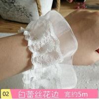 ราคา ริบบิ้นผ้าโปร่งสองชั้นขอบลูกไม้ระดับไฮเอนด์ขอบระบายแขนเสื้อคอเสื้อวัสดุ DIY วัสดุเสริมขอบลูกไม้ (21109058052)