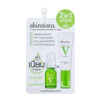 ราคา ซอง สกินซิสต้า ซันบล็อก บูสเตอร์ ครีม 5 มล Skinsista Sunblock Booster Cream 5ml (20522011951)