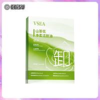 ราคา EBiSU Camellia ชาดำน้ำมันทำความสะอาดจากพืชธรรมชาติทำความสะอาดอย่างอ่อนโยน Multi Effect Cleansing Water Eyes Lips And Face Three In One Cleansing Oil 2mlx10 (22721985211)