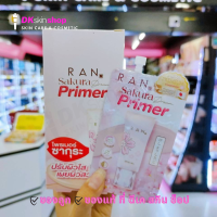 ราคา รัน ซากระ ดรีม ไพรเมอร์ Ran Sakura Dream Primer SPF20 PA ปริมาณ 5g (22681127647)