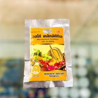 ราคา ปุ๋ย ธาตุรอง จุลธาตุรวม เวสโก้ แมกนีเซียม เหล็ก สังกะสี ทองแดง แมงกานีส แคลเซียม เวสโก้ ปุ๋ย ธาตุรอง ธาตุเสริม (22597201078)