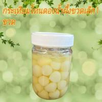 ราคา กระเทียมโทนดองน้ำผึ้ง กระเทียมโทนดองสามรส (22191347863)