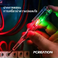 ราคา ไขควงวัดไฟ ไขควงเช็คไฟ เช็คสายขาด แบบไม่ต้องสัมผัส มีไฟ LED สองสีบอกสถานะแยก LN (22753300353)