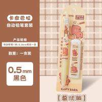 ราคา I Stationery ดินสอกดดินสอกดน่ารักๆดินสอไม่ต้องเหลา ดินสออัตโนมัติลูกพีชสร้างสรรค์ดินสอกิจกรรมมูลค่าสูงสำหรับนักเรียนชั้นประถมศึกษา (22705591508)