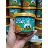 ราคา น้ำพริกนรกปลา พี่ญาคนรุม ของดีและถูก อยู่ที่ไหนคนก็ตามไปรุม แบบกระปุก 150 กรัม (22092067773)