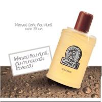 ราคา มิสทิน ท๊อป คันทรี่ โคโลญจ์ 55 มล MISTINE TOP COUNTRY COLOGNE 55 ML โคโลญจ์ น้ำหอม (16219728983)