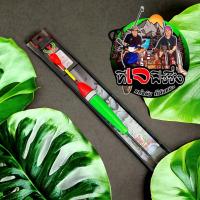 ราคา สินค้ามาใหม่แนะนำ ชุดทุ่นชิงหลิวพร้อมเบ็ด ประกอบด้วย รุ่น SC Float set hook SC สายเอ็น ทุ่น เบ็ด ตะกั่ว ตัวเก็บสาย แบบแบน ทุ่นตกปลา ทุ่น (21531275392)