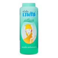 ราคา เภสัช แป้งเย็น กลิ่นปริ้นเซส 300 ก (22373699546)
