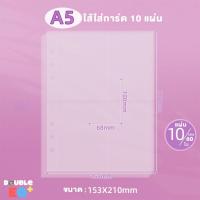 ราคา สมุดใส่การ์ด นามบัตร หรือรูปถ่าย ขนาด 180x230 mm เติมใส้ได้ name card folder (22347519821)