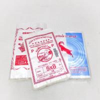 ราคา ถุงร้อนใส ตรานางฟ้า นกพิราบ แพะ จิงโจ้ KS คละยีห้อ ถุงใส่อาหาร ถุงใส่แกง ถุงพลาสติก ถุงคุณภาพดี ขนาด 200 1000กรัม 1 แพ็ค ฃ ค (12540616771)