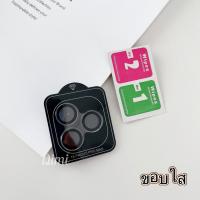 ราคา ฟิล์มเลนส์กล้อง ฟิล์มกระจก กันรอย สำหรับ ไอโฟน 16 Pro Max 16 Pro 16 16 Plus iPhone 11 11pro 11promax iPhone 12 12pro 12promax iPhone 13 13pro 13promax iPhone 14 Pro max iPhone 14plus (22107324186)