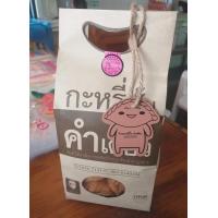 ราคา กะหรี่ปั๊บคำเดียว กะหรี่ปั๊บตัวเล็ก อร่อยไส้แน่น พร้อมส่ง (20795328850)