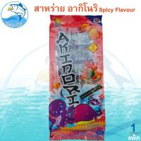 ราคา คละรสชาติ สาหร่ายทะเลปรุงรส อากิโนริ Spicy Flavour รสเผ็ด Original รสดั้งเดิม 24กรัม สาหร่าย รสดั้งเดิม สาหร่ายอบ ของแห้ง อาหารทะเล อาหารทะเลแปรรูป อาหารสำเร็จรูป ของฝาก (22566551611)
