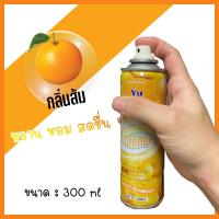 ราคา ผลิตภัณฑ์ปรับอากาศ ดับกลิ่น สเปรย์ดับกลิ่นห้อง 300 ml ID 0103 (17915830232)