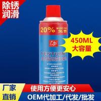 ราคา น้ำมันหล่อลื่นอเนกประสงค์ป้องกันสนิม สเปรย์ขจัดคราบสนิม น้ำยาขจัดสนิมทรงพลัง ขจัดผงเหล็ก ขจัดคราบเหลือง น้ำยาล้างสนิม (22590630638)