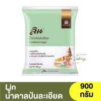 ราคา ลิน น้ำตาลป่นละเอียด 900 กรัม Lin Powdered Sugar 900 ml น้ำตาลละเอียด (16712158413)