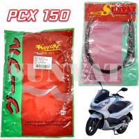 ราคา สายคันเร่ง สายเร่ง สำหรับรถมอเตอร์ไซค์ มีให้เลือกหลายรุ่น CLICK SONIC WAVE MIO NOVA DREAM MSX125 SPARK PCX N MAX (20085118650)