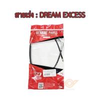 ราคา สายเร่ง สายเบรคหน้า สายไมล์ สายโช๊ค HONDA DREAM EXCESS DREAM99 C100P KFM (22250693447)