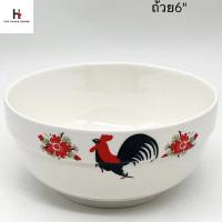 ราคา จาน ชาม ลายไก่ต้นกล้วยเขียว ขนาดจาน 8 นิ้ว ถ้วย 6 นิ้ว (21513486197)