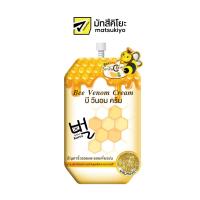 ราคา Fuji Bee Venom Cream 10 g ฟูจิบีวีนอมครีม 10 กรัม (20685581860)