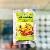ราคา ปุ๋ย ธาตุรอง จุลธาตุรวม เวสโก้ แมกนีเซียม เหล็ก สังกะสี ทองแดง แมงกานีส แคลเซียม เวสโก้ ปุ๋ย ธาตุรอง ธาตุเสริม (22597201076)