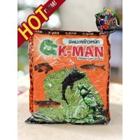ราคา เหยื่อตกปลาเคแมน K MAN ของแท้100 ระวังของปลอม เหยื่อเคแมน สด ใหม่ ชิฟหมัก ปลาเกล็ด ถั่วเขียว ถั่วแดง ไฮเกรดปลานิล (22535087718)