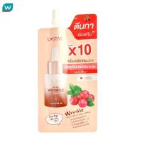 ราคา Ustar ยูสตาร์ บ๊ายบาย ริงเคิล เซรั่ม 8 กรัม (21267189998)