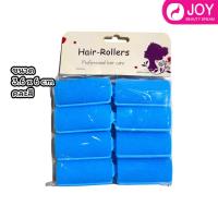 ราคา แกนม้วนผม แบบฟองน้ำ มี 4 ขนาด คละสี (20556768128)
