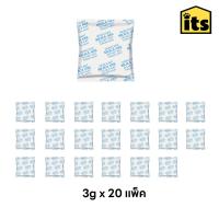 ราคา itspet ซองกันชื้น ตัวเลือกหลายขนาด ฟู้ดเกรด ซองดูดความชื้น สารดูดความชื้น เม็ดซิลิก้า Silica Gel (22246113273)