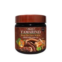 ราคา Cruset ครูเซ็ท เกลือสปาขัดผิว สครับ ขนาด 700 มล เกลือละเอียดไม่แสบผิว มี 4สูตร สูตรกาแฟอาราบิก้า สูตรบราวน์ ชูการ์ สูตรโกโก้ สูตรชาเขียว (22704576387)