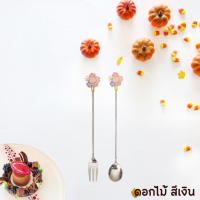 ราคา ช้อนชา ช้อนกาแฟ สแตนเลสอย่างดี จี้ดาวห้าแฉก จี้ดอกไม้ สีเงิน สีทอง ชุดช้อนส้อม ช้อนขนม ช้อนกาแฟ ส้อมขนม ขายสินค้าเป็นคู่ พร้อมส่งไทย (17275993033)
