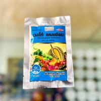 ราคา ปุ๋ย ธาตุรอง จุลธาตุรวม เวสโก้ แมกนีเซียม เหล็ก สังกะสี ทองแดง แมงกานีส แคลเซียม เวสโก้ ปุ๋ย ธาตุรอง ธาตุเสริม (22597201073)