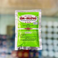 ราคา ปุ๋ย ธาตุรอง จุลธาตุรวม เวสโก้ แมกนีเซียม เหล็ก สังกะสี ทองแดง แมงกานีส แคลเซียม เวสโก้ ปุ๋ย ธาตุรอง ธาตุเสริม (22597201074)