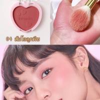 ราคา Lameila บลัชออนหัวใจ บลัชออนโทนส้มส้มพีชชมพูพีช เนื้อดี สีสวย ติดทน บลัชออนSoft Blusher 5107 (15529315102)