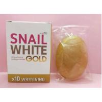 ราคา สบู่สเนลไวท์ โกลด์ 100กรัม Snail White Gold soap Gold สารสกัดจากทองคำ (20572095432)