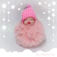 ราคา พวงกุญแจเบบี้ปอมปอม พวงกุญแจขนฟู พวงกุญแจคล้องกระเป๋า พวงกุญแจเด็กนอนหลับ พร้อมส่ง (22052504142)