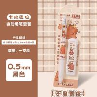 ราคา I Stationery ดินสอกดดินสอกดน่ารักๆดินสอไม่ต้องเหลา ดินสออัตโนมัติลูกพีชสร้างสรรค์ดินสอกิจกรรมมูลค่าสูงสำหรับนักเรียนชั้นประถมศึกษา (22705591510)