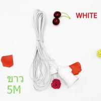 ราคา ขั้วหลอดไฟ E27 มีสวิตซ์ ขั้วหลอดไฟเสียบปลั๊ก พร้อมสายไฟมีปลั๊กเสียบ ใช้คู่กับหลอดไฟ LED (9948294147)