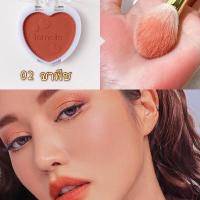 ราคา Lameila บลัชออนหัวใจ บลัชออนโทนส้มส้มพีชชมพูพีช เนื้อดี สีสวย ติดทน Soft Blusher บลัชออน 5107 (15560646408)