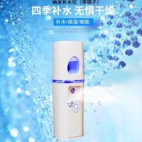 ราคา เครื่องพ่นไอน้ำนาโนแบบพกพาบำรุงผิวหน้าบำรุงผิวกาย (20735021463)