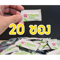 ราคา วาซาบิซากุระ ราคาสุดคุ้ม วาซาบิ วาซาบิซอง วาซาบิสด วาซาบิผง วาซาบิสดแท้ วาซาบิแท้ wasabi โชยุ โชยุumami โชยุซอง โชยุหวาน (22196482526)