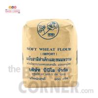 ราคา BBI แป้งสาลีทำเค้กและขนมหวาน 900 กรัม (21804650174)