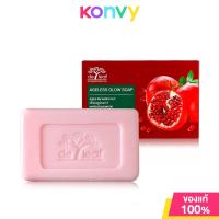 ราคา De Leaf Thanaka Pomegranate Ageless Glow Soap 100g (22024197292)