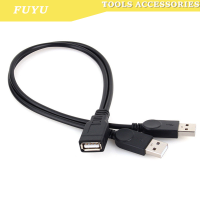 ราคา FUYU ใหม่ USB 2 0 1หญิงถึง2ชาย Y Splitter Data SYNC CHARGING EXTENSION CABLE (22052190187)