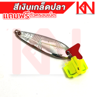 ราคา เหยื่อปลอม เหยื่อสปูน 14g 5 5 Cm เหยื่อปลอม สปูนตกกระสูบ เหยื่อตกกระสูบ เหยื่อปลอมแม่น้ำ ทะเล เยื่อ อุปกรณ์ตกปลา (17395418535)